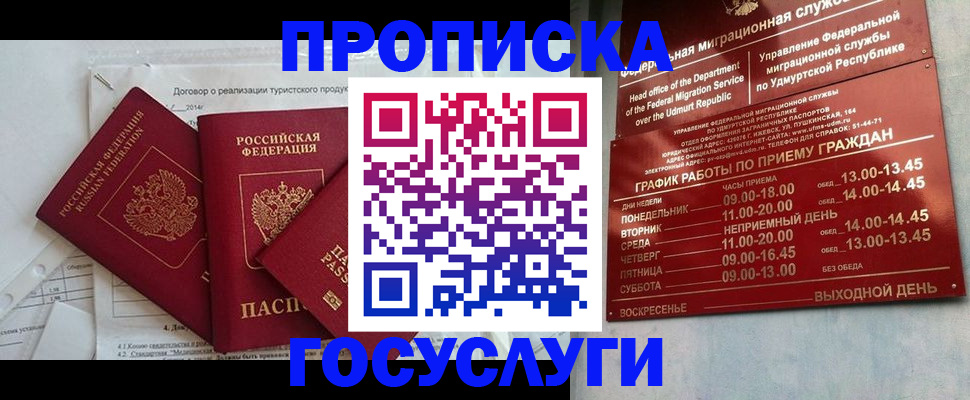 регистрация для школы в Медвежьегорске